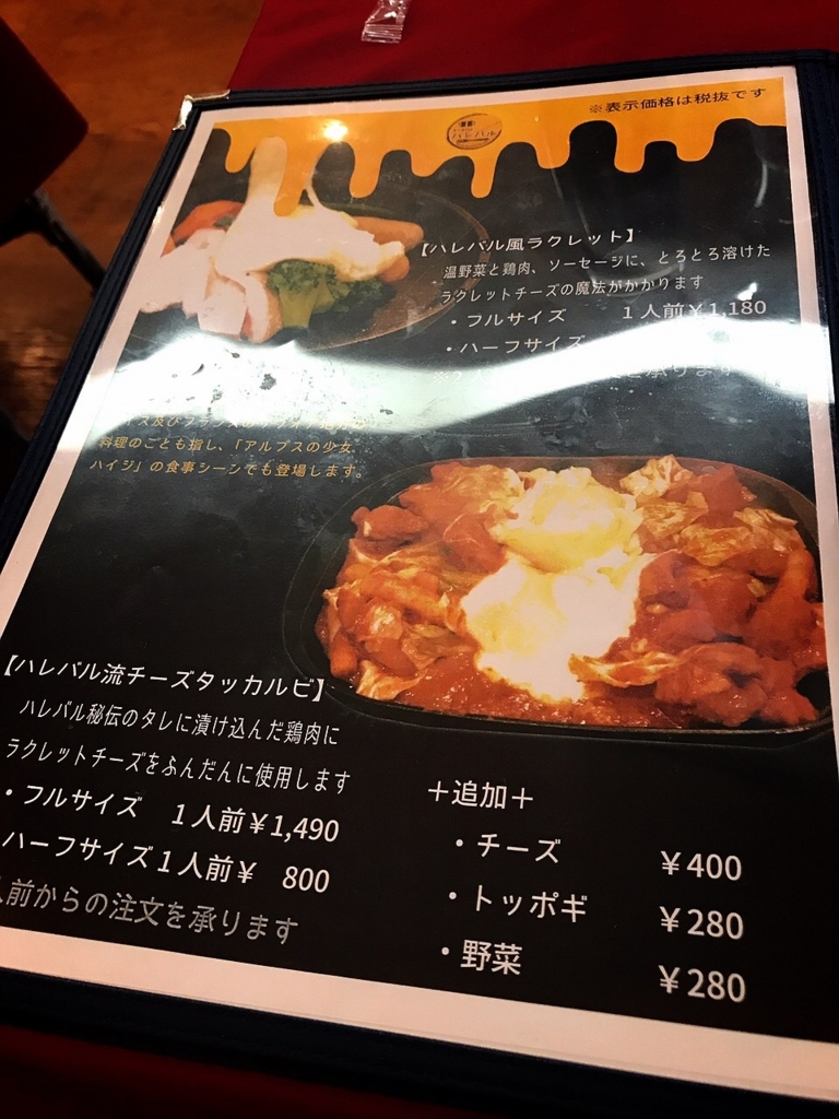 f:id:koki08:20180716234641j:plain