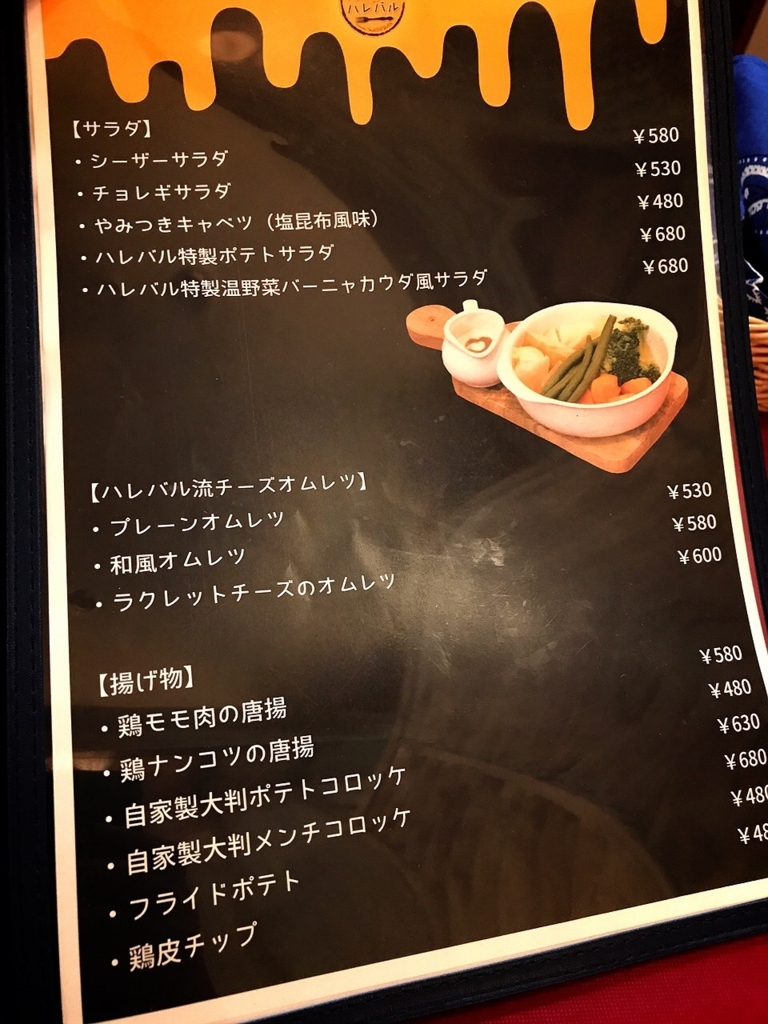 f:id:koki08:20180716234724j:plain