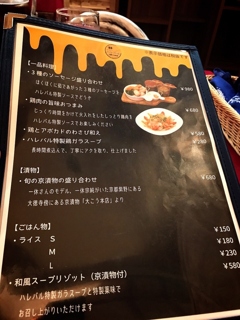 f:id:koki08:20180716234759j:plain