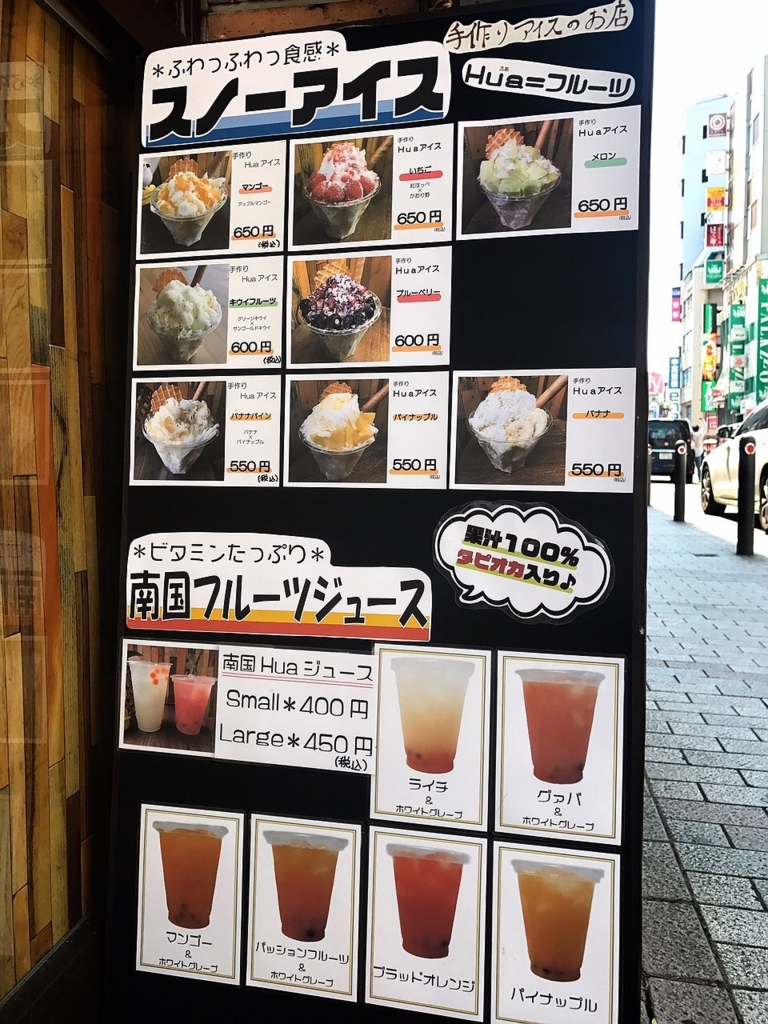 f:id:koki08:20180728230855j:plain