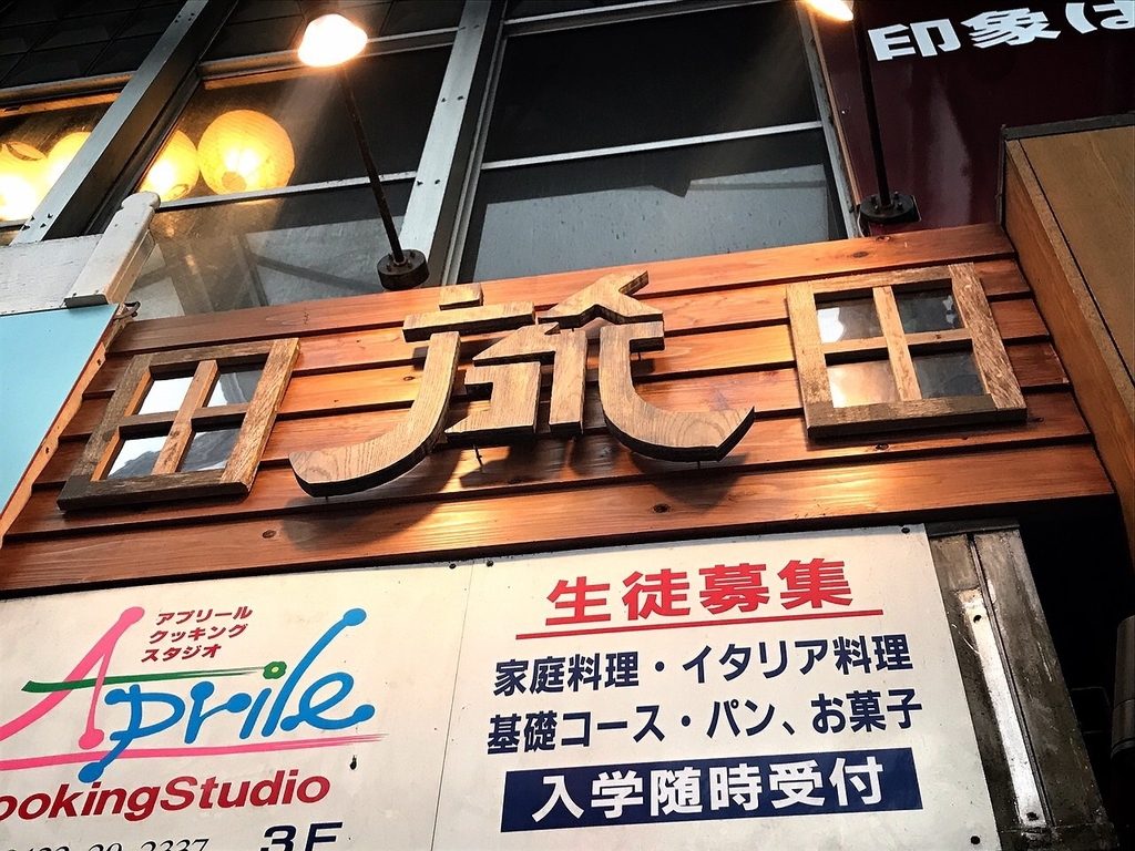 f:id:koki08:20181006224422j:plain