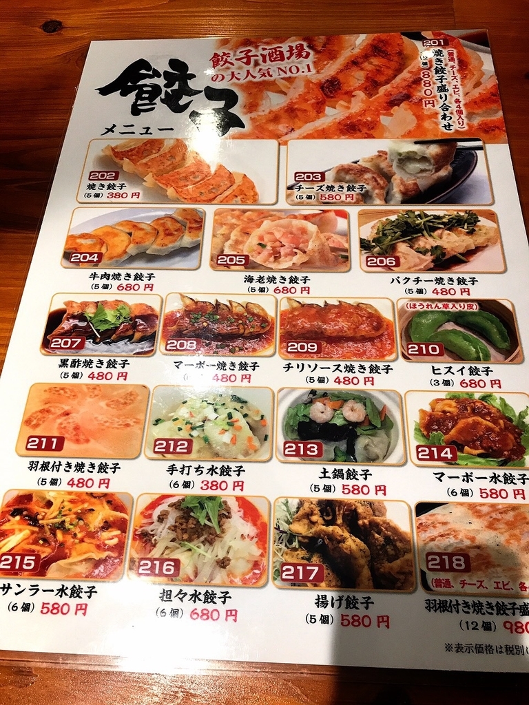 f:id:koki08:20181008230801j:plain