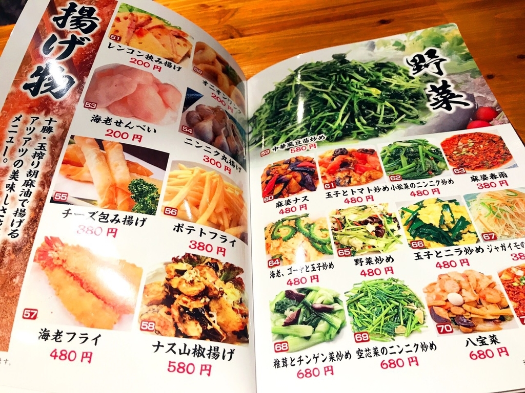 f:id:koki08:20181008231640j:plain