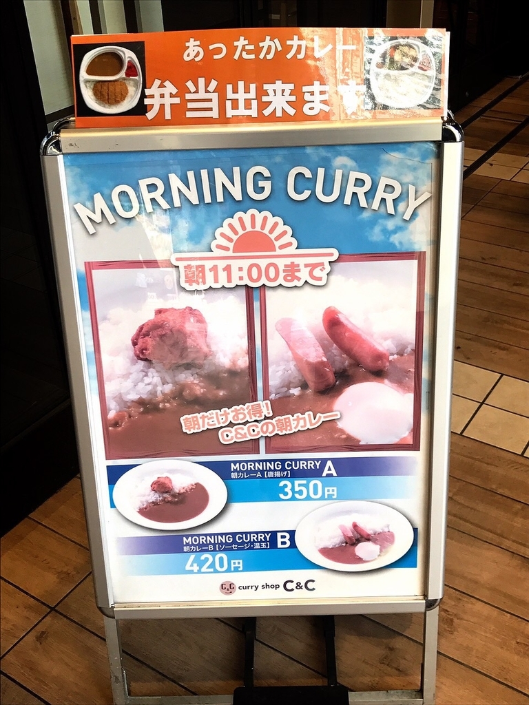 f:id:koki08:20181030165054j:plain
