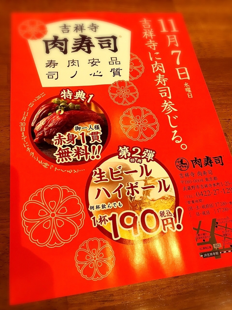 f:id:koki08:20181108233623j:plain