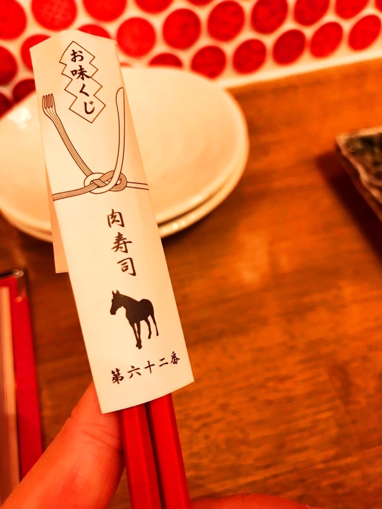 f:id:koki08:20181108233946j:plain