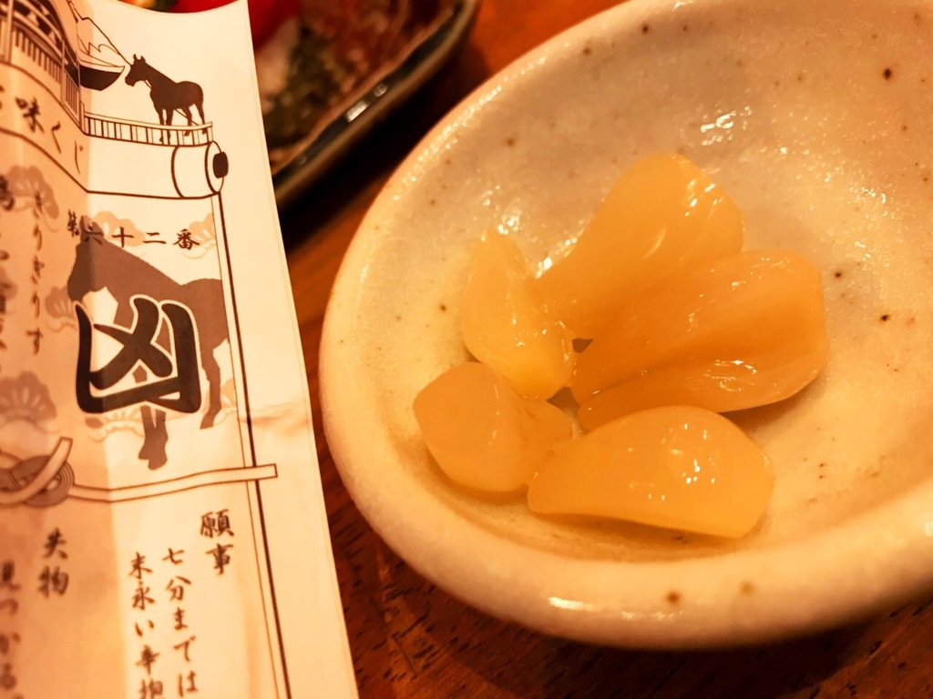 f:id:koki08:20181108234044j:plain