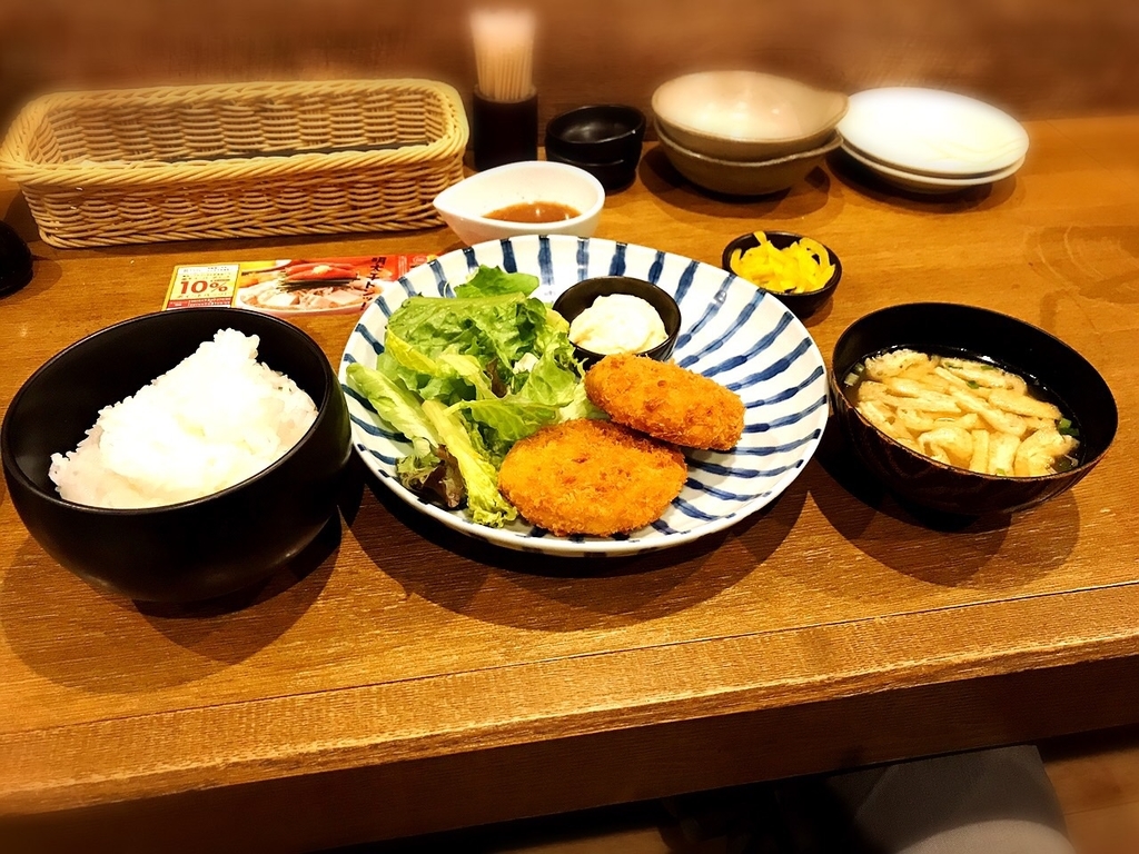 f:id:koki08:20190106205413j:plain f:id:koki08:20190106205413j:plain