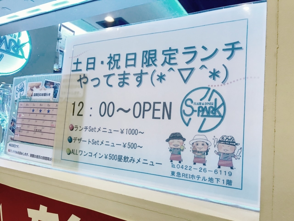 f:id:koki08:20190118215047j:plain f:id:koki08:20190118215047j:plain