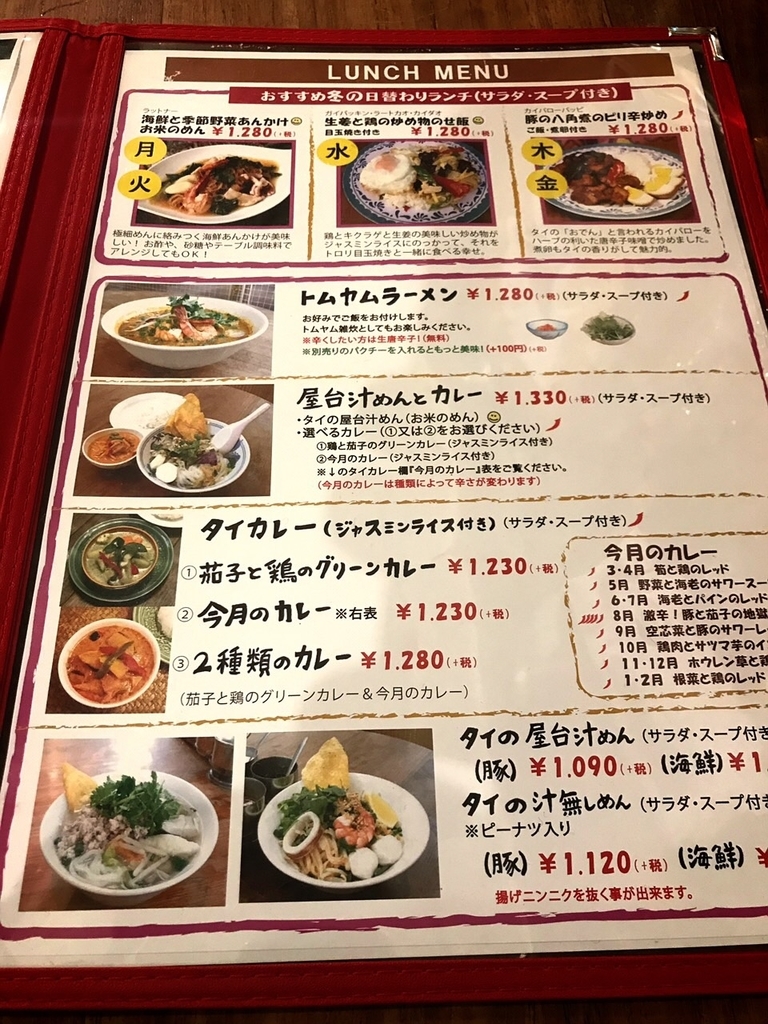 f:id:koki08:20190124232226j:plain