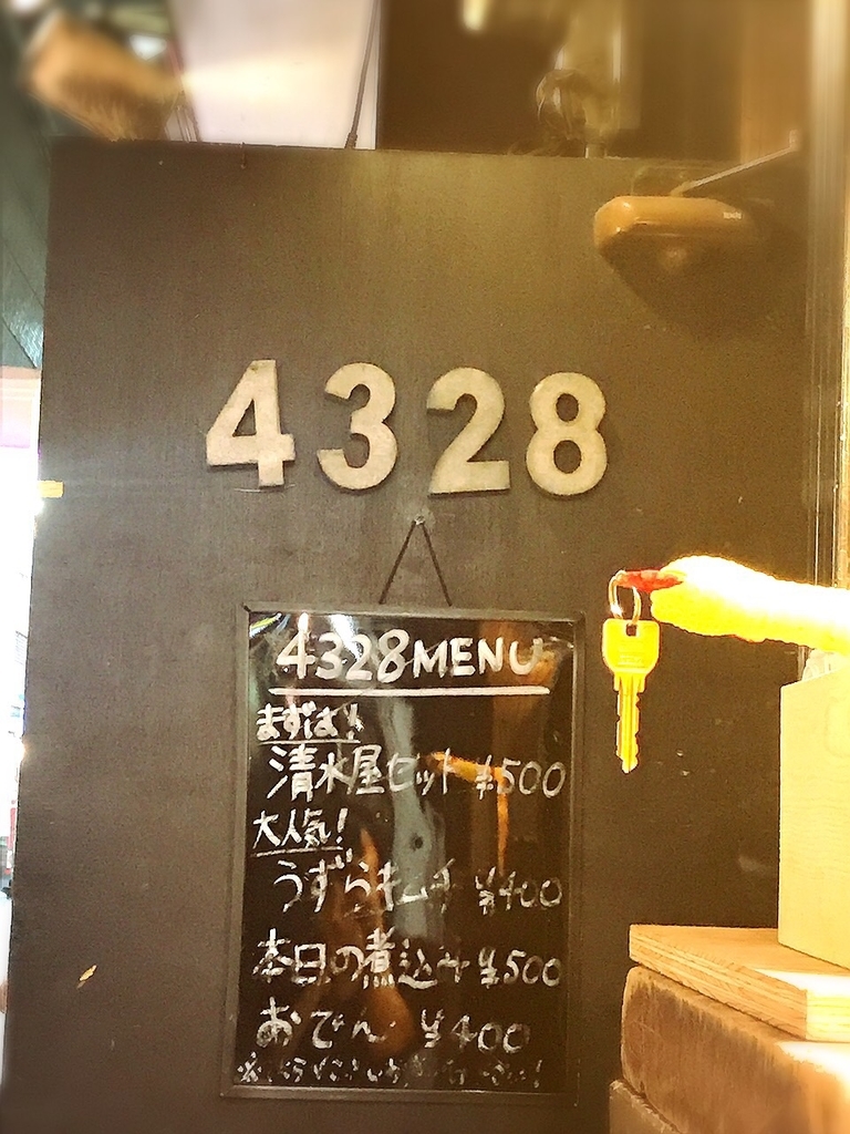 f:id:koki08:20190126235903j:plain