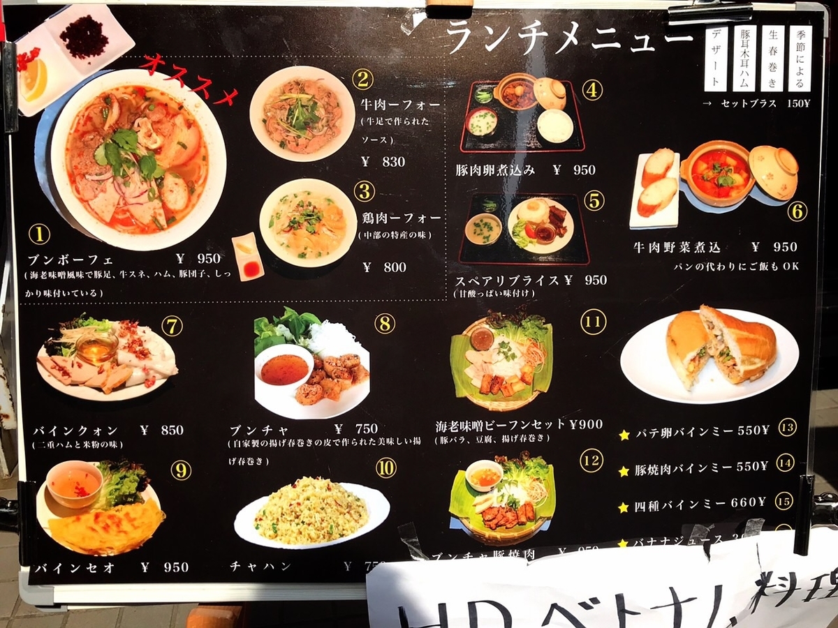 f:id:koki08:20190325165957j:plain