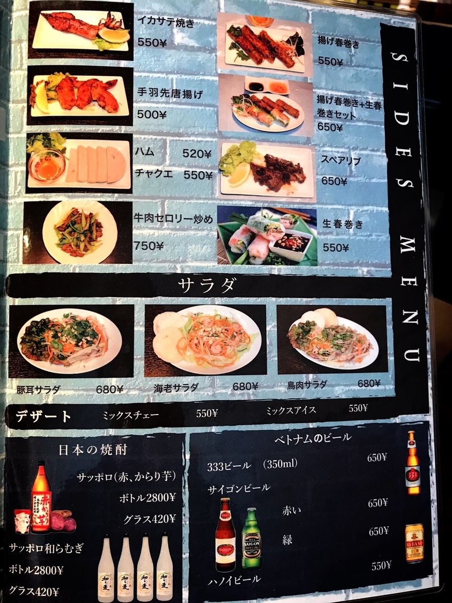 f:id:koki08:20190325170102j:plain