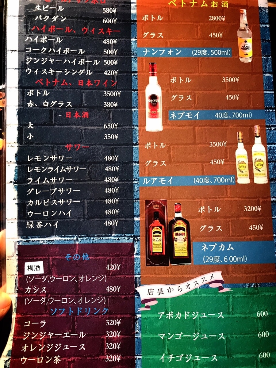 f:id:koki08:20190325170308j:plain