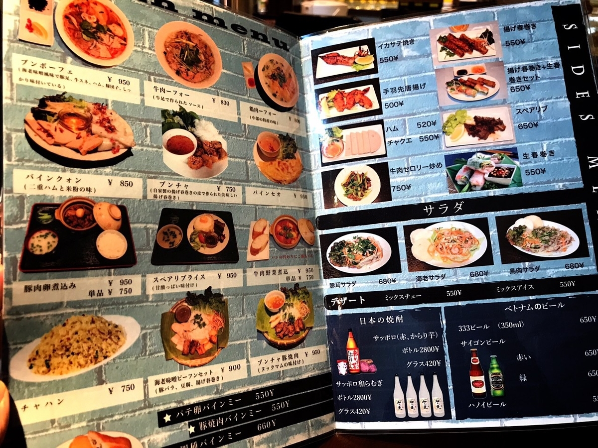 f:id:koki08:20190325170842j:plain