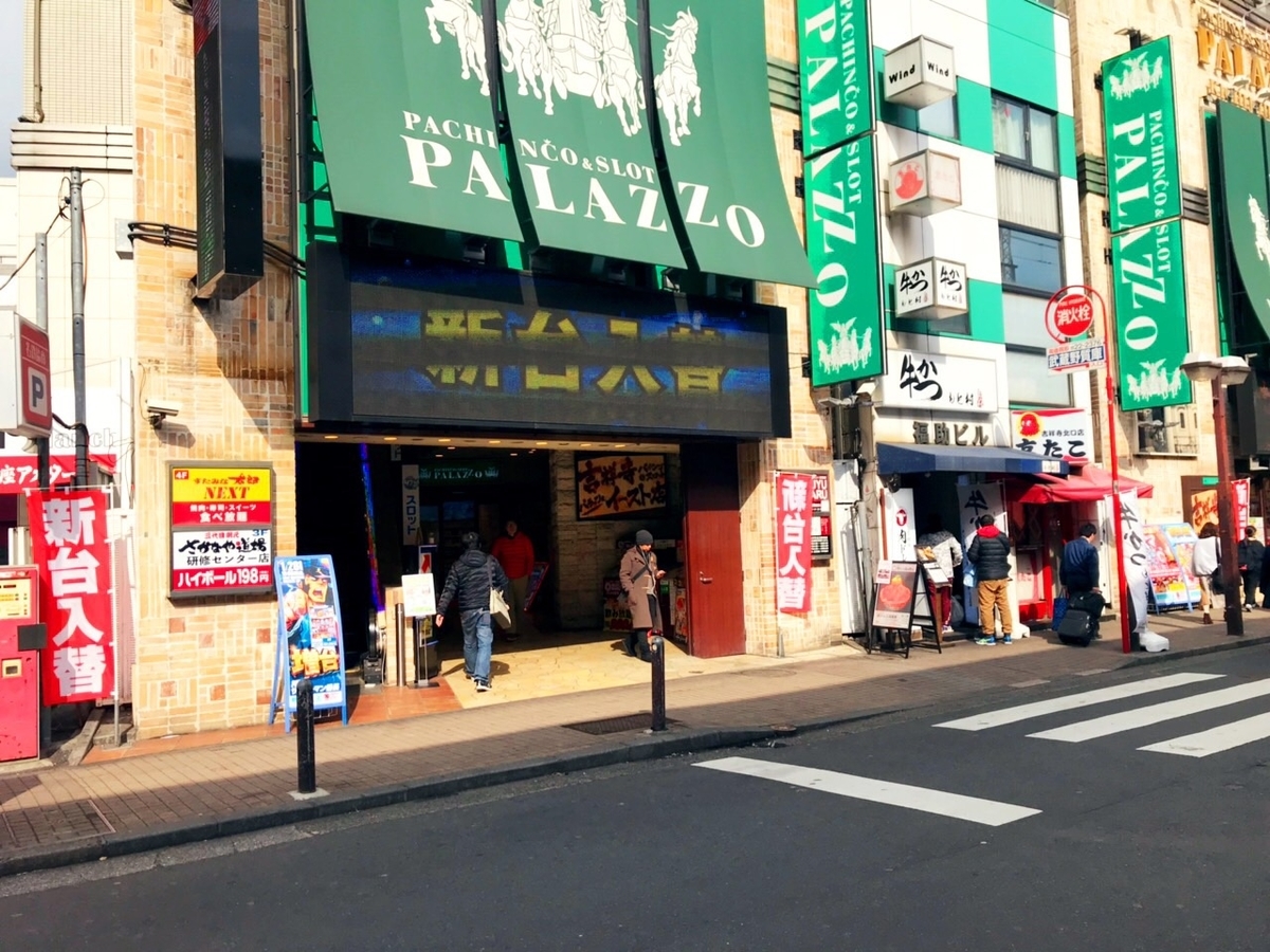 f:id:koki08:20190401022950j:plain