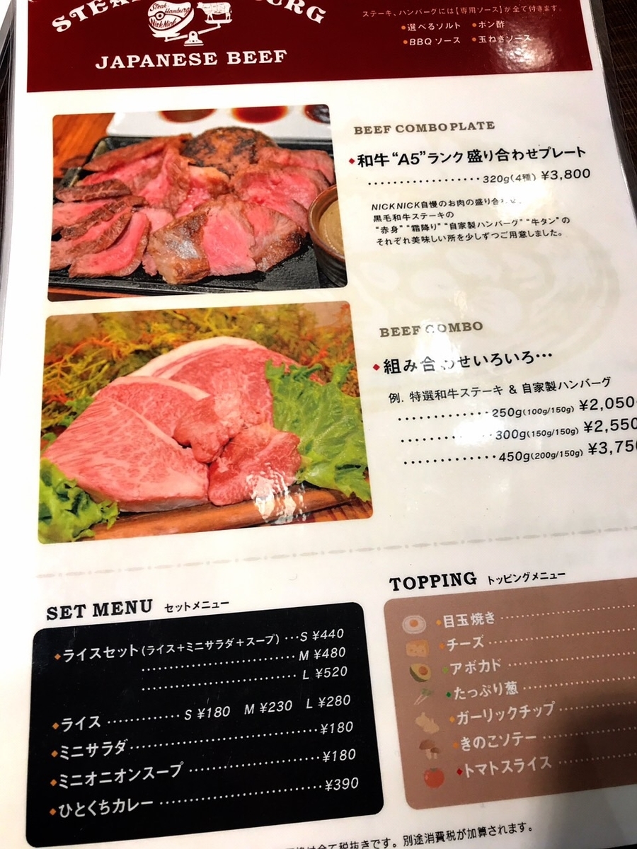 f:id:koki08:20190401211441j:plain