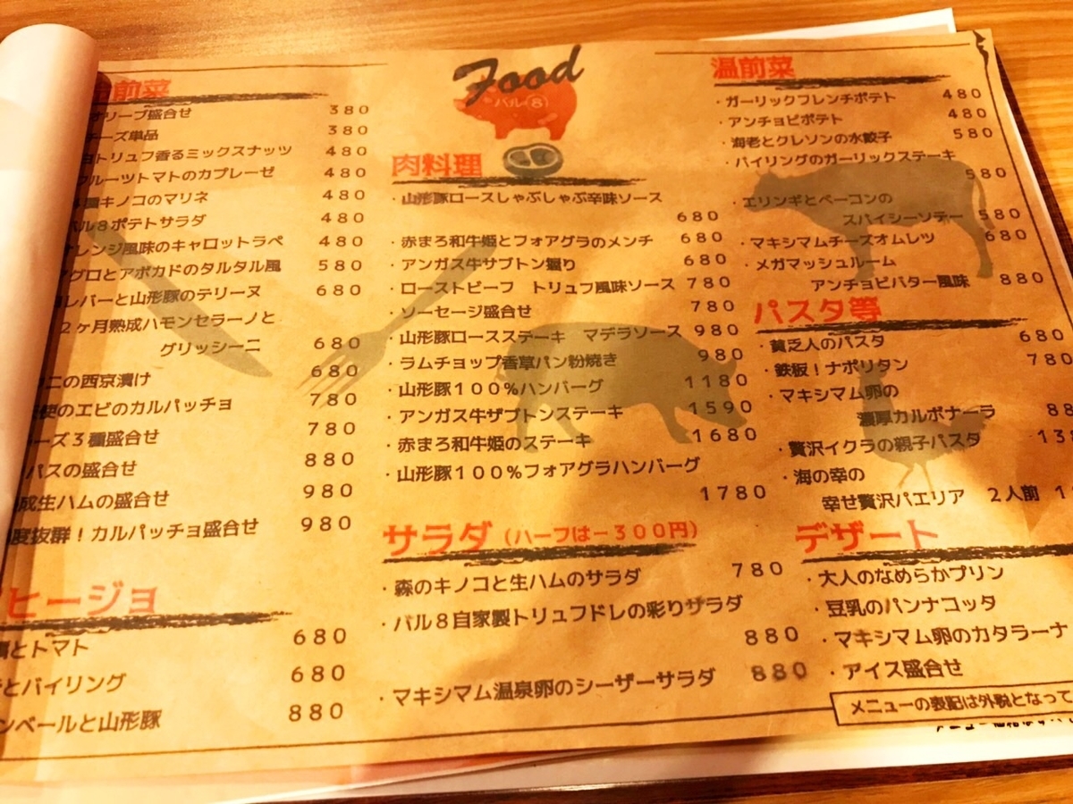 f:id:koki08:20190406023633j:plain