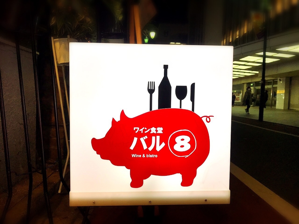 f:id:koki08:20190406031019j:plain