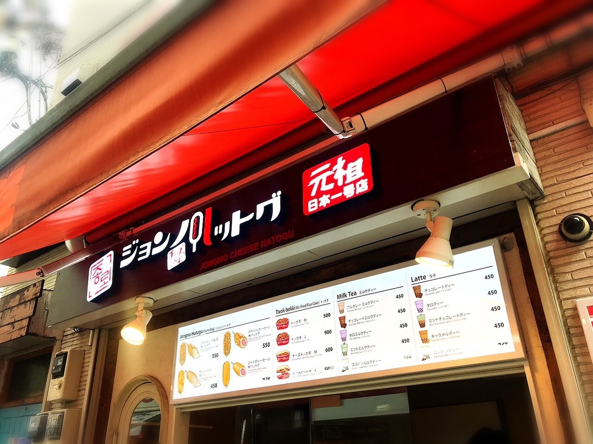 f:id:koki08:20190422185123j:plain