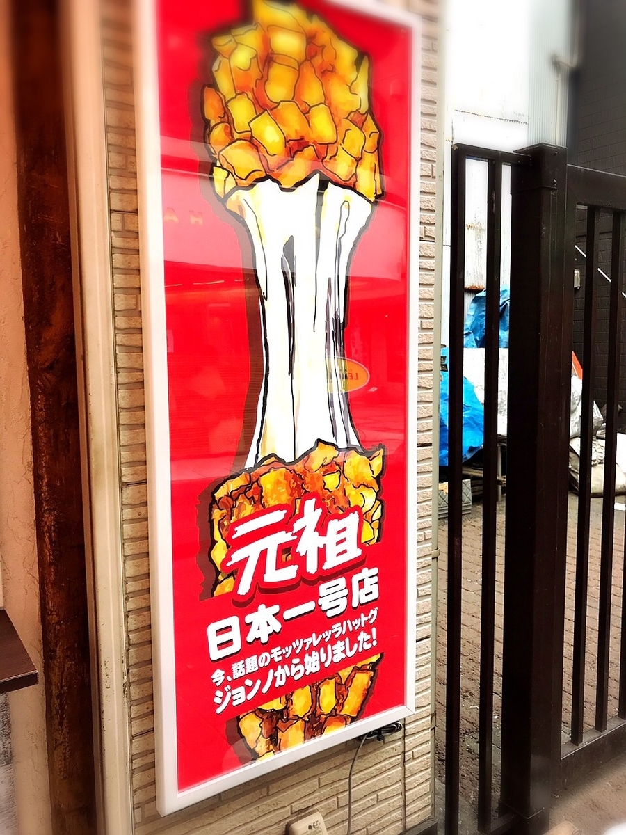f:id:koki08:20190422185554j:plain