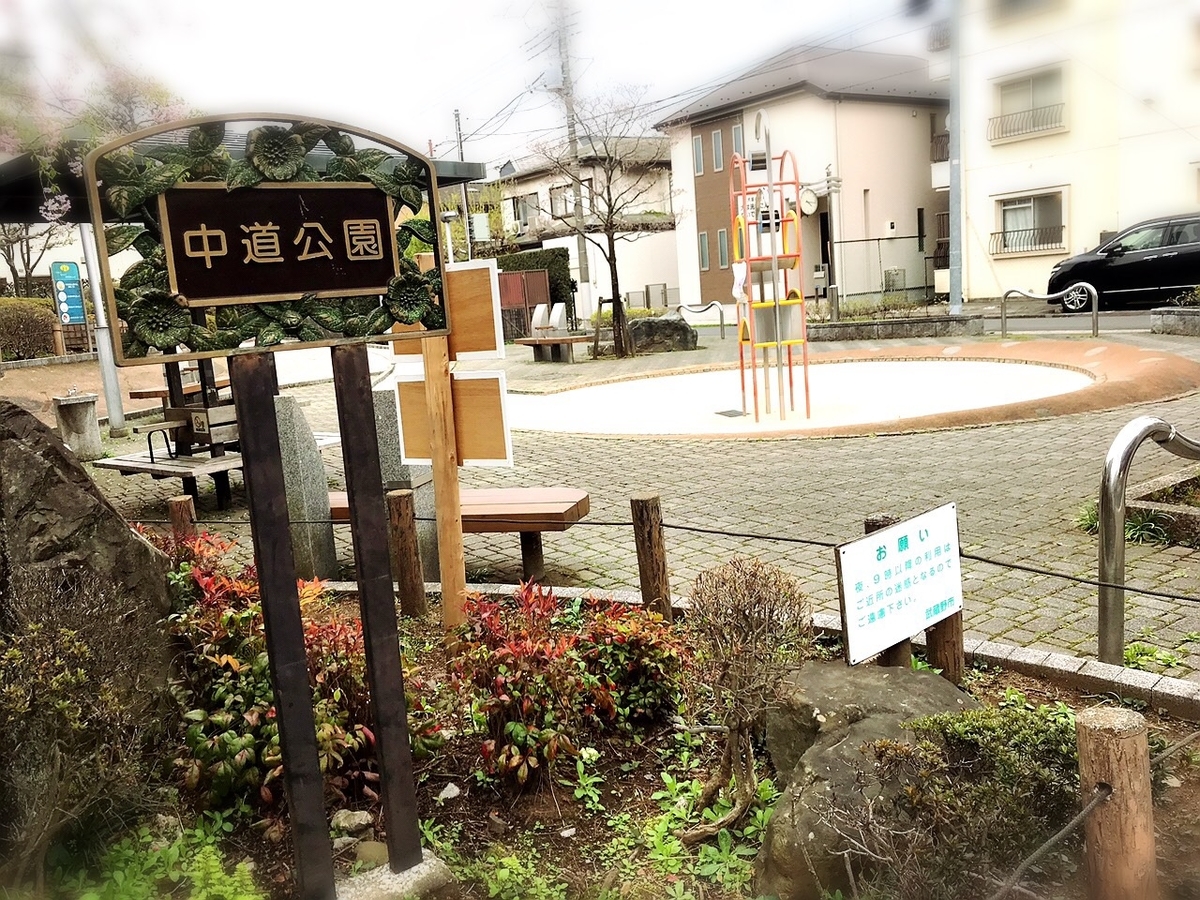 f:id:koki08:20190422211612j:plain f:id:koki08:20190422211612j:plain