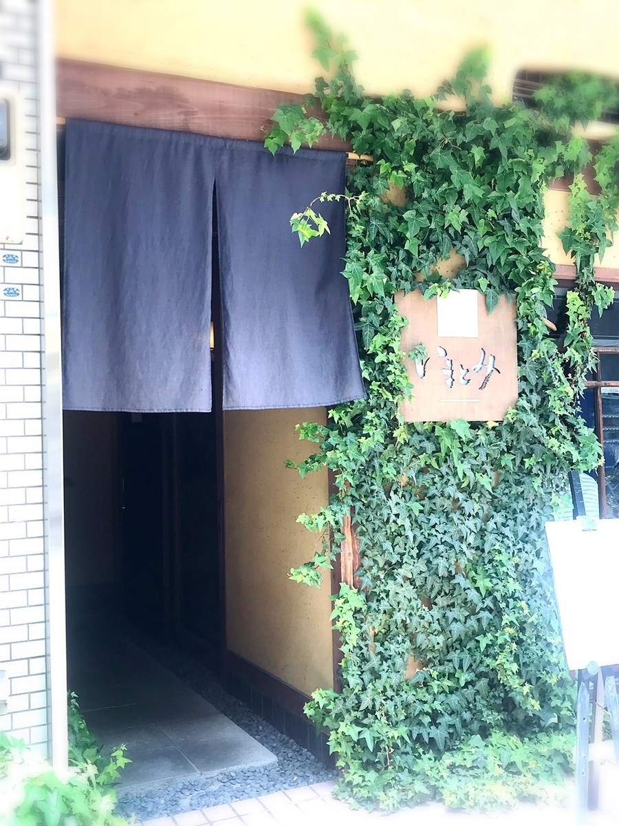 蕎喰いまとみの外観1