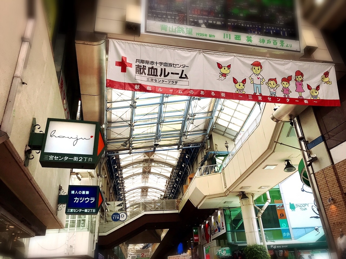 「houju(ホウジュ)」への行き方1