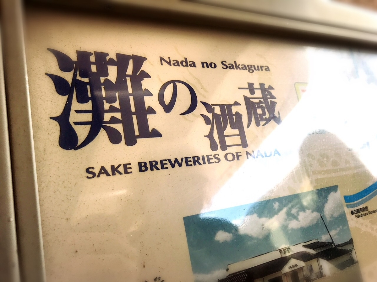 「高治」への行き方