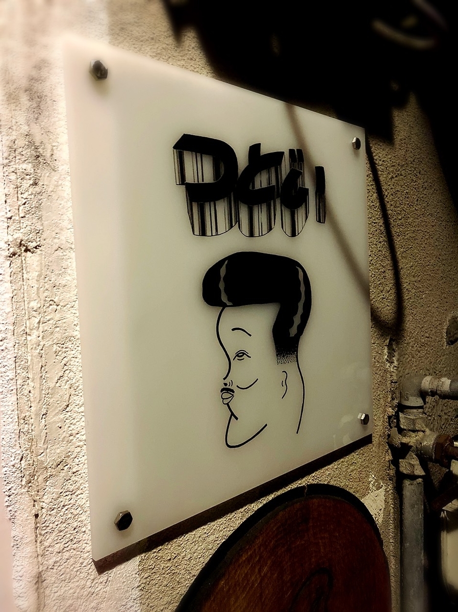 つどいの雰囲気と外観