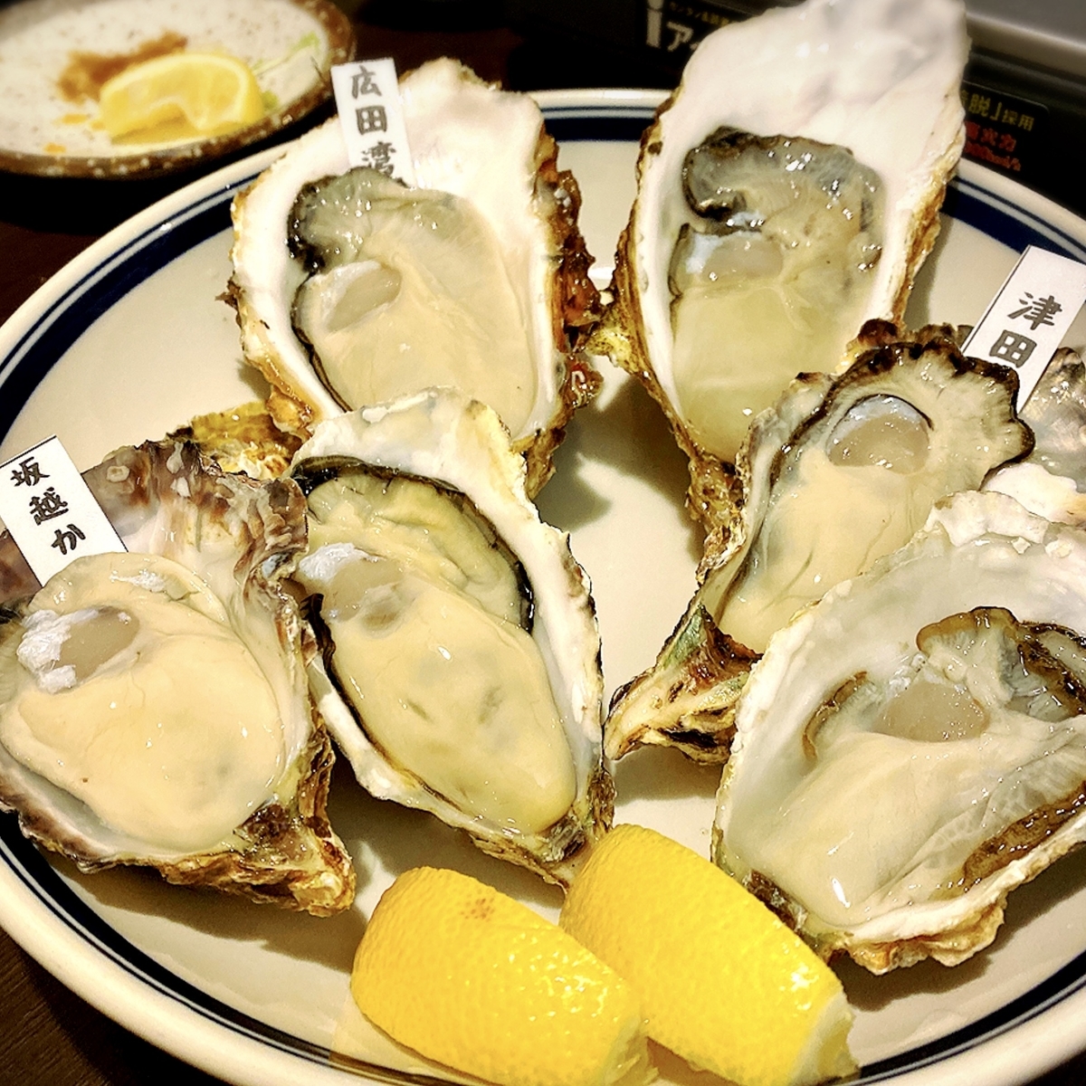 「牡蠣 海鮮居酒屋 蔵よし 八重洲口店」でいただいた「生牡蠣」”299～399円（税別）