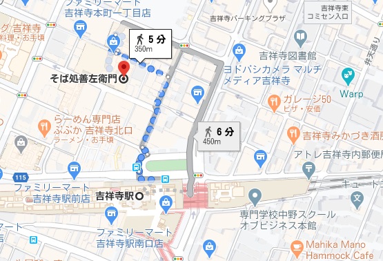 そば処 善左衛門 コピス吉祥寺店への行き方