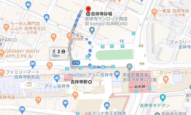 吉祥寺砂場への行き方