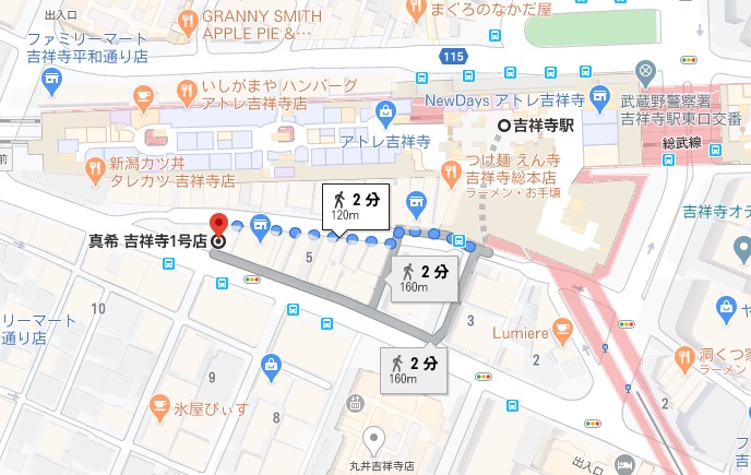 真希吉祥寺への行き方