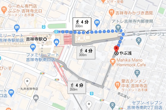 やぶ浅への行き方