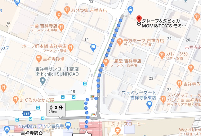 21年最新 吉祥寺で 絶品クレープ がいただけるおすすめのお店 3選 吉祥寺グルメで生きている元芸能mgごろりのグルメブログ