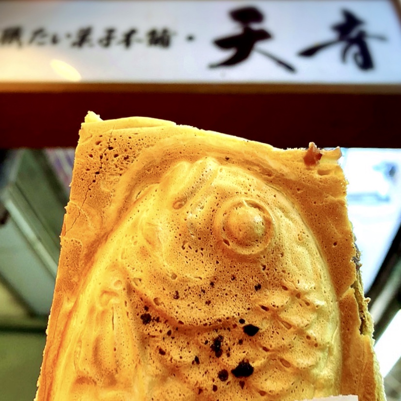 ハモニカ横丁の人気たい焼き屋「天音」