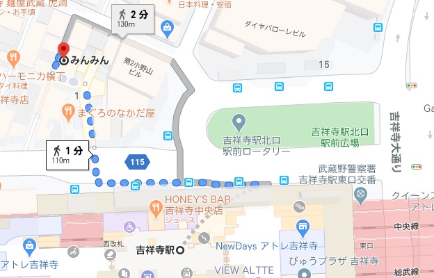 みんみんへの行き方