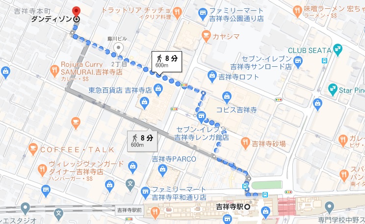 ダンディゾンへの行き方