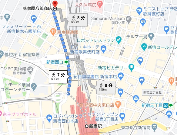 「味噌屋 八郎商店 新宿店」への行き方と店舗情報