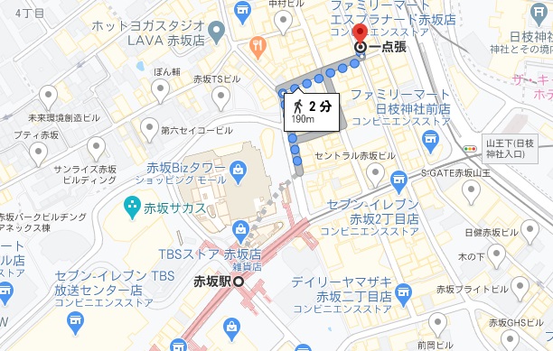 「赤坂一点張」への行き方と店舗情報
