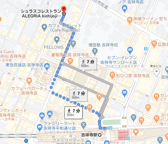 シェラスコレストランALEGRIA 吉祥寺への行き方と店舗情報