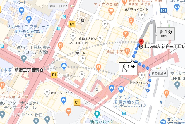「上ル商店 新宿三丁目店」への行き方と店舗情報と予約情報 