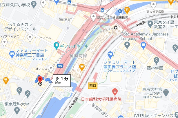 「越後酒房 八海山 神楽坂店」への行き方と店舗情報