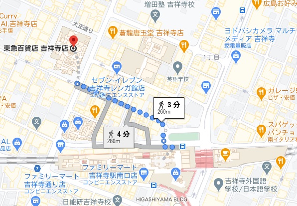 「れもねゑど 東急吉祥寺店」への行き方と店舗情報