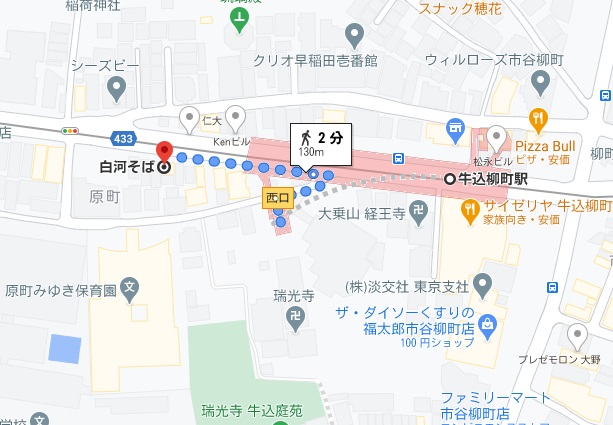 「白河そば」への行き方と店舗情報