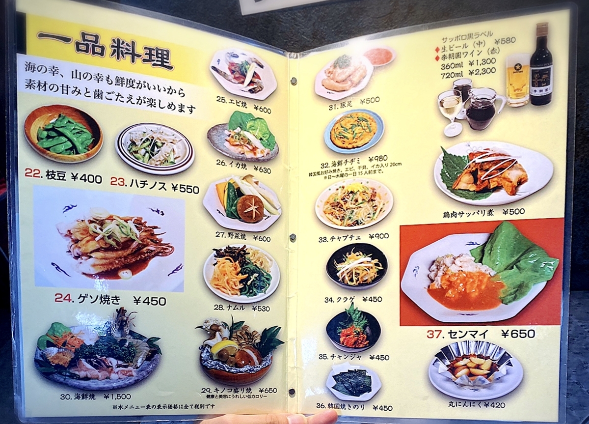 芸能人にも多くファンのいる吉祥寺の老舗焼肉屋！平日は定食ランチも