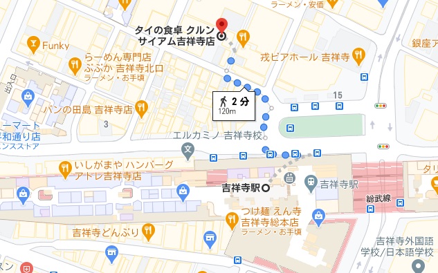 「クルンサイアム 吉祥寺」への行き方と店舗情報