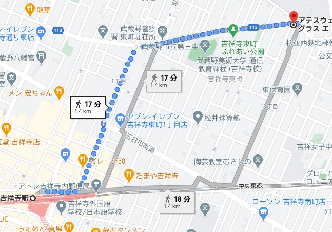 「アテスウェイ グラスエショコラ」への行き方と店舗情報