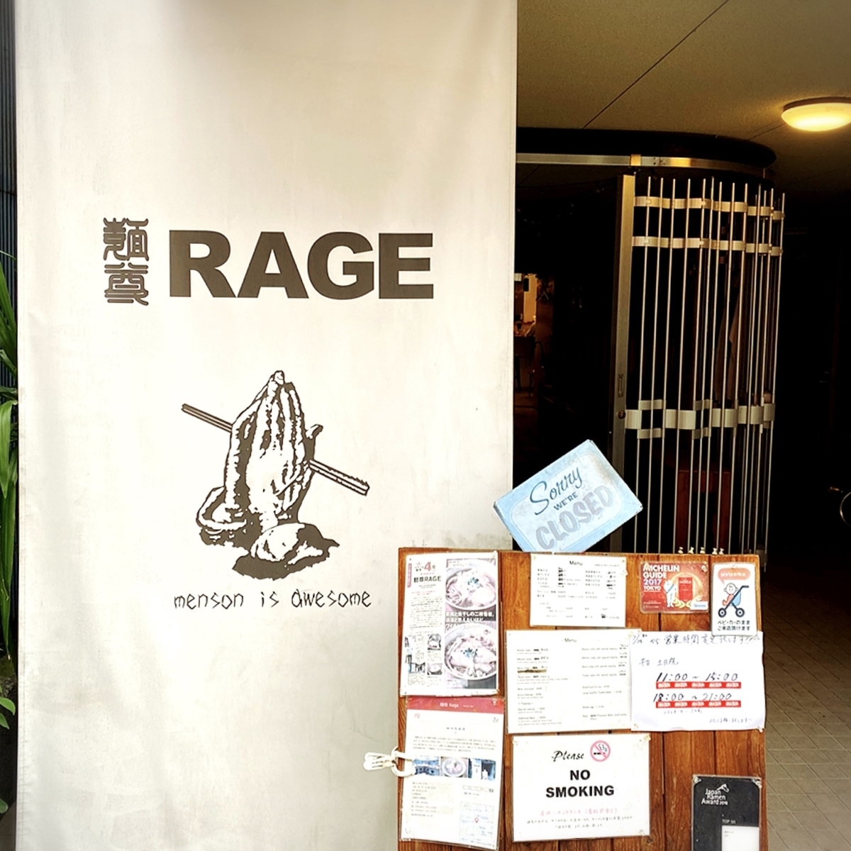 「麺尊RAGE」は軍鶏の濃厚だしが美味い！ラーメン好きには訪れて欲しいラーメン屋